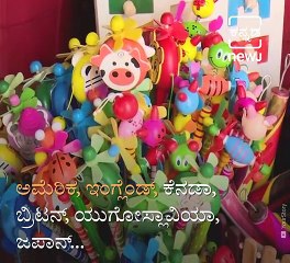 Channarayapatna Toys are Not Selling Due To Pandemic