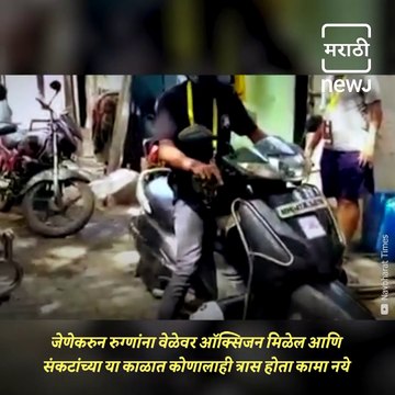 Mumbai’s ‘Oxygen Man’ Who Sold His Car to Buy Oxygen Cylinders For Covid-19 Patients