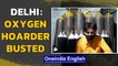 Oxygen hoarder busted | Delhi police seize 48 cylinders | Oneindia News