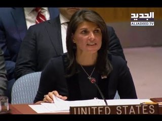 هايلي: أميركا تدخل حقبة جديدة في التعامل مع ايران