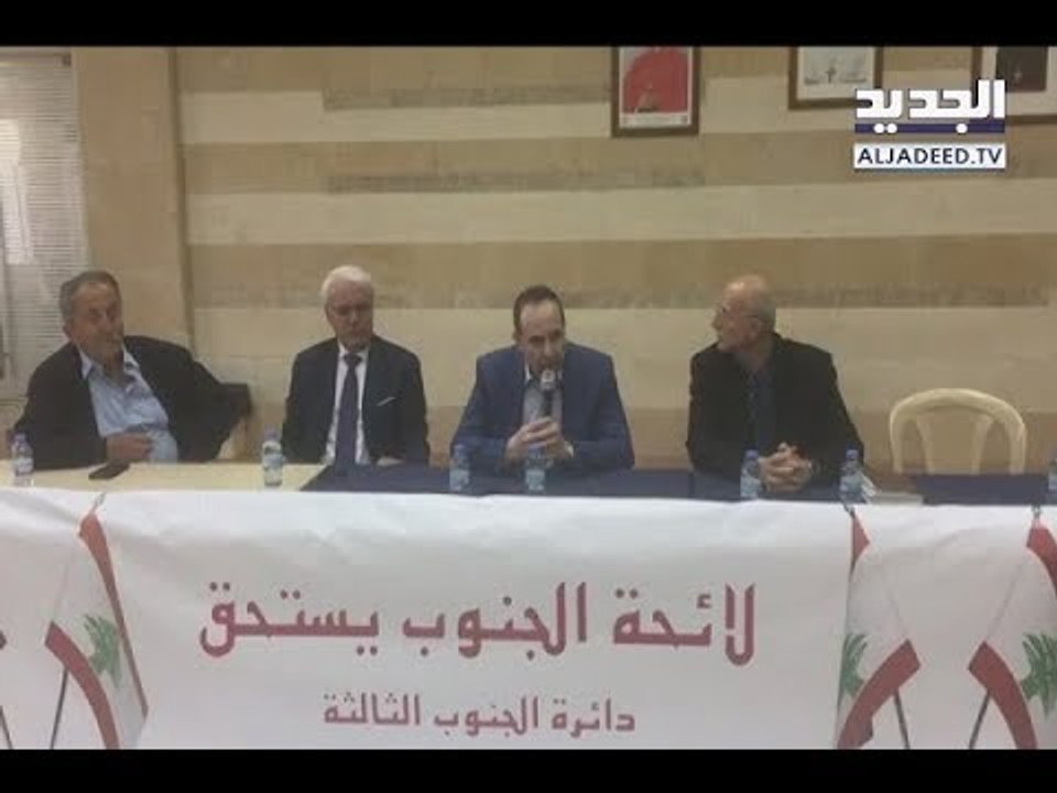 لقاء انتخابي مع مرشحي لائحة "الجنوب يستحق"