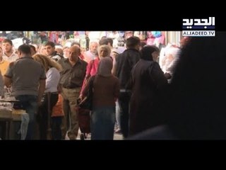 رغم الحرب السورية... آلاف اللبنانيين ما زالوا يقيمون في دمشق- صدام حسين