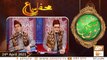 Shan e Ramzan | Mehfil-e-Sama | Qawali | 23rd April 2021 | ARY Qtv