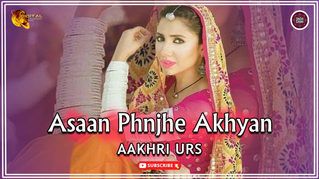 Asaan Phnjhe Akhyan | Aakhri Urs | Sindhi Song | Sindhi Gaana