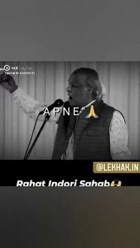 Rahat indori shayari | poetry |heart touching poetry |poetry status