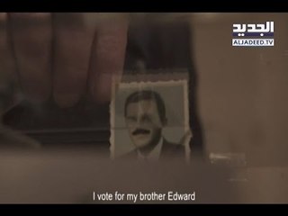 مفقودون في الحرب الأهلي مرشحون للإنتخابات! - جويل الحاج موسى