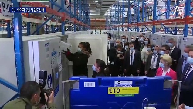 “2년 치 화이자 18억 회분 계약 임박”…치고 나가는 EU