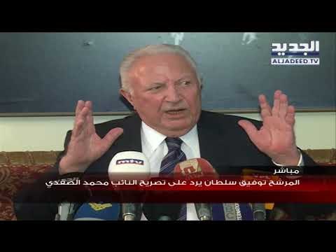 المرشح توفيق سلطان يرد على النائب محمد الصفدي