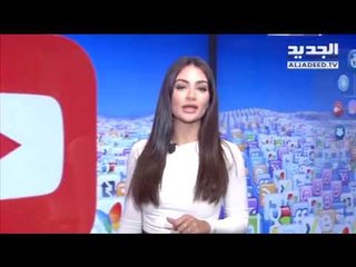 هيفا تضرب بـ"توتا" –Trends