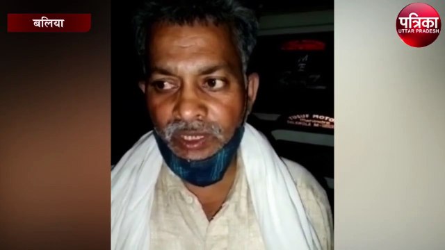 बलिया पूर्व प्रधान के लड़के ने चलाई गोली