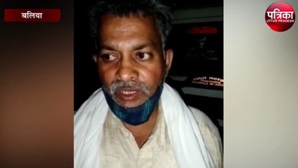 बलिया पूर्व प्रधान के लड़के ने चलाई गोली