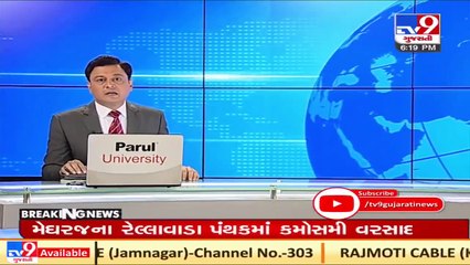 Banaskantha _ Ambaji markets looked deserted despite opening after 3 days of voluntary lockdown