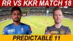 IPL 2021: RR vs KKR Predictable Playing 11 | OneIndia Tamil