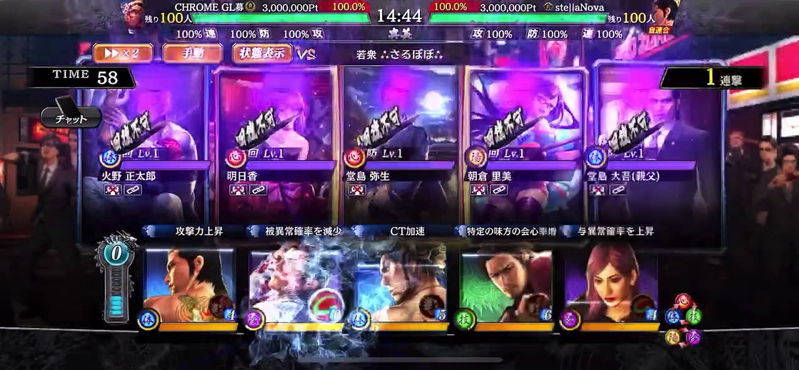 2020.04.24夜　鮮やか！忍耐CA