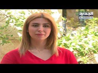 نشرة الأخبار المسائية  23-04-2018