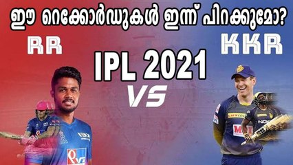 RR vs KKR: Player records and approaching milestones
