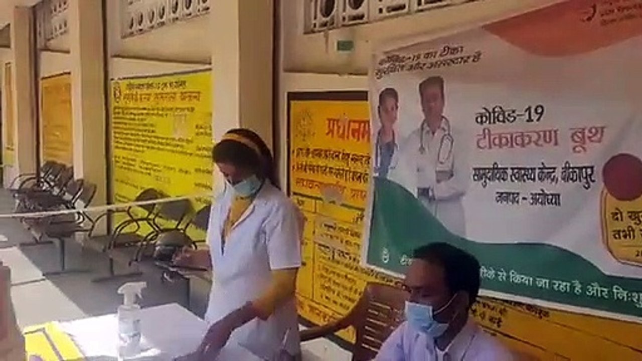 कोरोना संक्रमण की रोक थाम हेतु 34 स्थानों पर टीकाकरण