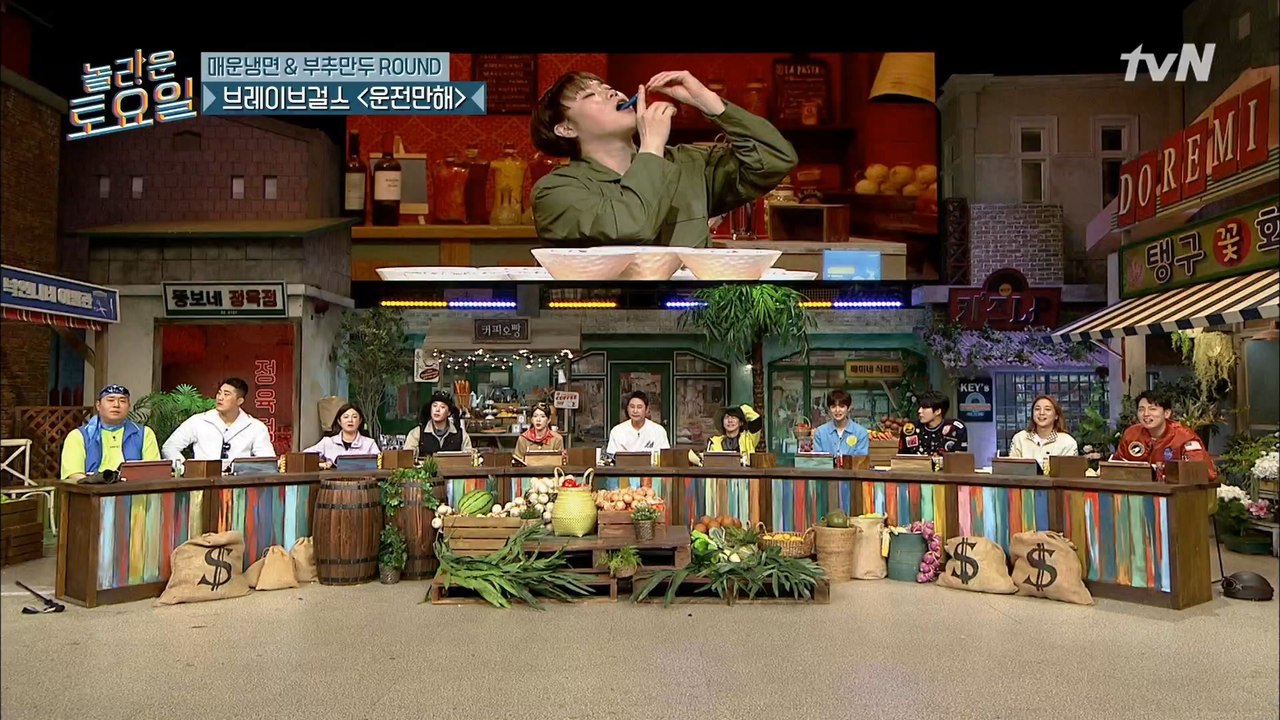 놀토 공식 대식가 햇님의 장 건강 비법은 이거? #유료광고포함