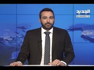 نشرة الأخبار الليلية 25-04-2018