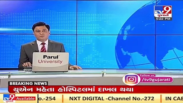 Several villages of Amirgadh received unseasonal rain with hailstorms , Banaskantha