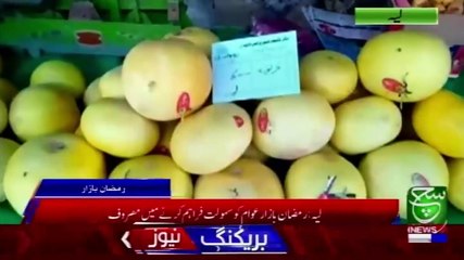 Regional Bulletin 04pm 24 April 2021