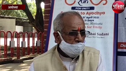 Covid मरीजों को ऑक्सीजन देंगे श्री रामलला