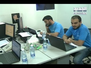 كيف تابعت الماكينة الانتخابية لتيارِ المستقبل المرحلة الأولى من اقتراع المنتشرين؟