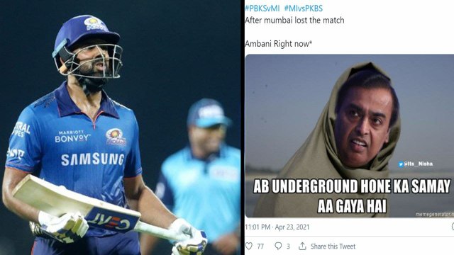 IPL 2021, MI VS PBKS : ముంబై హేటర్స్ కి పండగ.. ఈ సారి Ambani లాబీయింగ్ పనిచేయడం లేదనుకుంటా