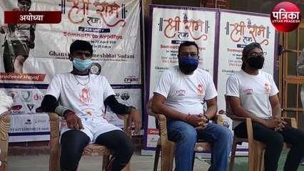 सोमनाथ से 1800 KM दौड़कर श्री रामलला के दरबार पहुंचा युवक