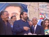 الحريري مستمر في جولاته  -  تقرير راوند أبو خزام
