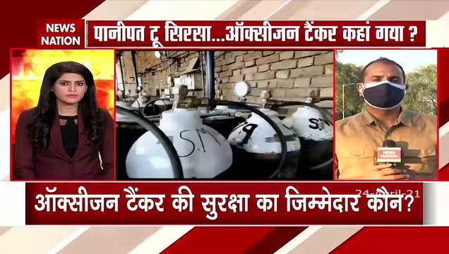 Oxygen tanker reached Sirsa under police protection