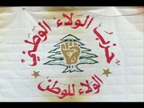 أكراد بيروت كتلة انتخابية كبيرة!  - ناصر بلوط
