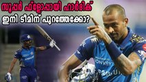 Hardik Pandya Super-flop show in IPL continues| Oneindia Malayalam