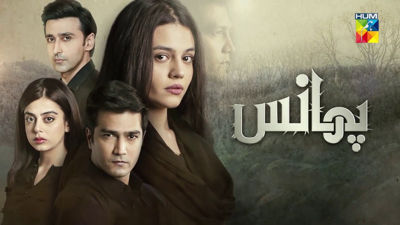 Phaans Episode 10 HUM TV Drama 24 April 2021