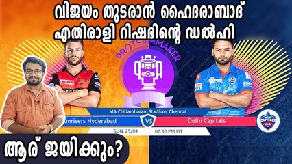 IPL 2021: Match 20 SRH vs DC Preview |