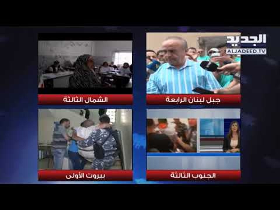 تصريح الوزير السابق وئام وهاب من الجاهلية