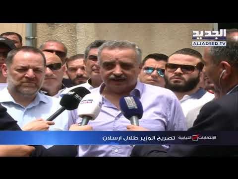 تصريح للنائب طلال ارسلان بعد الادلاء بصوته