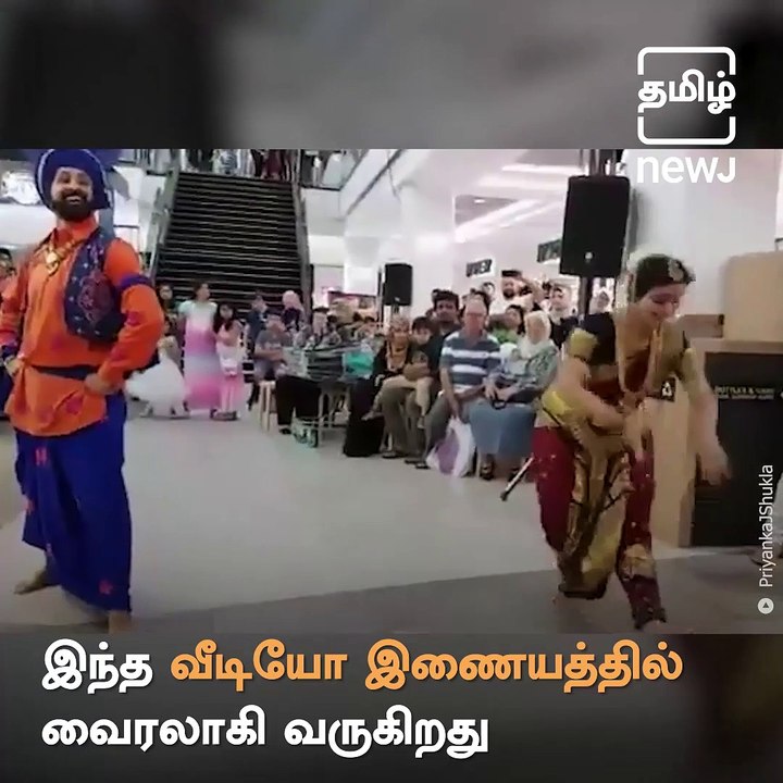 This Dance Video Representing The Perfect Fusion Of Cultures Is A Must Watch