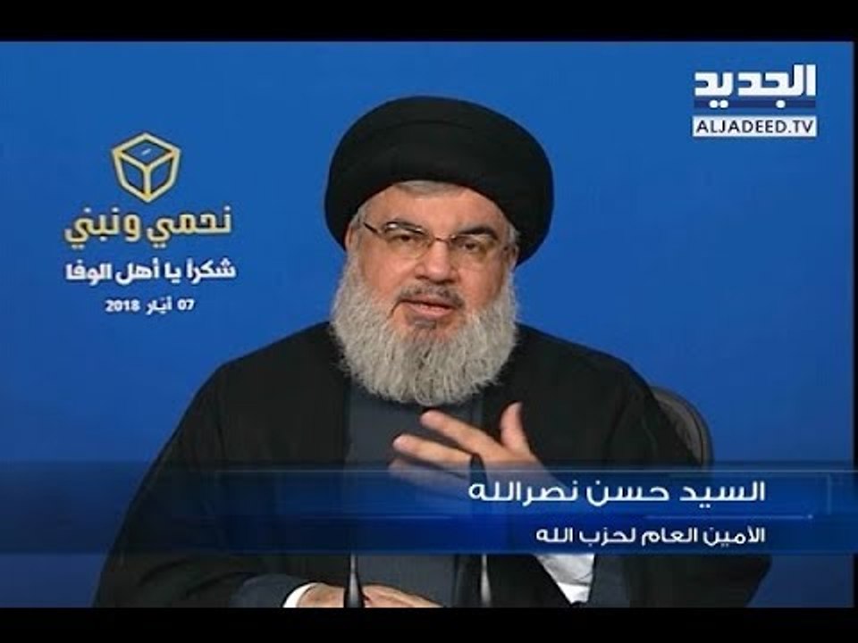 نصرالله شاكراً أهل الوفا:  بيروت عاصمة المقاومة