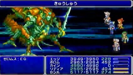 暇つぶしff4 Part16 動画 Dailymotion