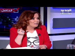 الحاصل عنا - نهاية الممدد لنفسو مع جورج صليبي