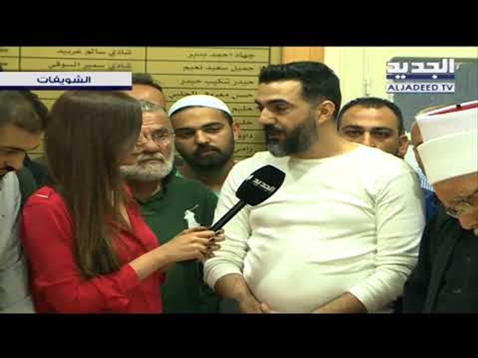 مسؤول الحزب التقدمي الإشتراكي في الشويفات متحدثا عن الإشكال الشويفات