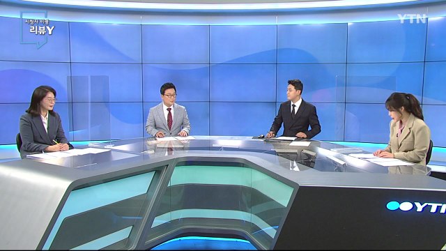 [4월 25일 시민데스크] 시청자 비평 리뷰 Y - 코로나19 백신 보도 점검 / YTN