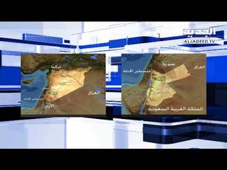 مباحثات لإعادة تفعيلِ العلاقات التجارية بين سوريا والأردن