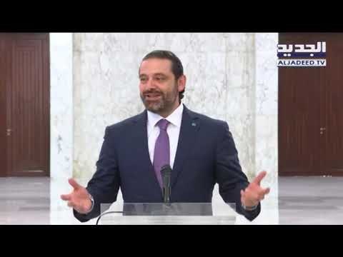الحريري يؤيّد من بعبدا ترشّح بري لرئاسة المجلس- راوند بو خزام