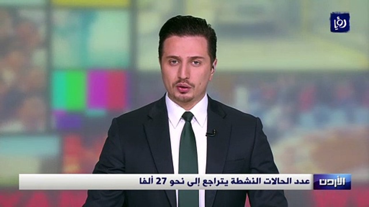 تسجيل 49 وفاة و 1259 إصابة بفيروس كورونا السبت