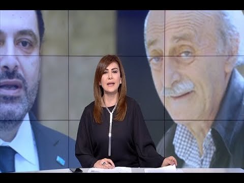 مقدمة النشرة المسائية - آر بي جي سياسية