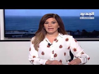 نشرة أخبار الظهيرة 13-05-2018