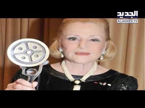 لبنان يودع أيقونة مهرجانات بعلبك مي عريضة - جويل الحاج موسى