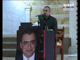 كفركلا تحيي ذكرى مرور أسبوع الوزير السابق محمود حمود